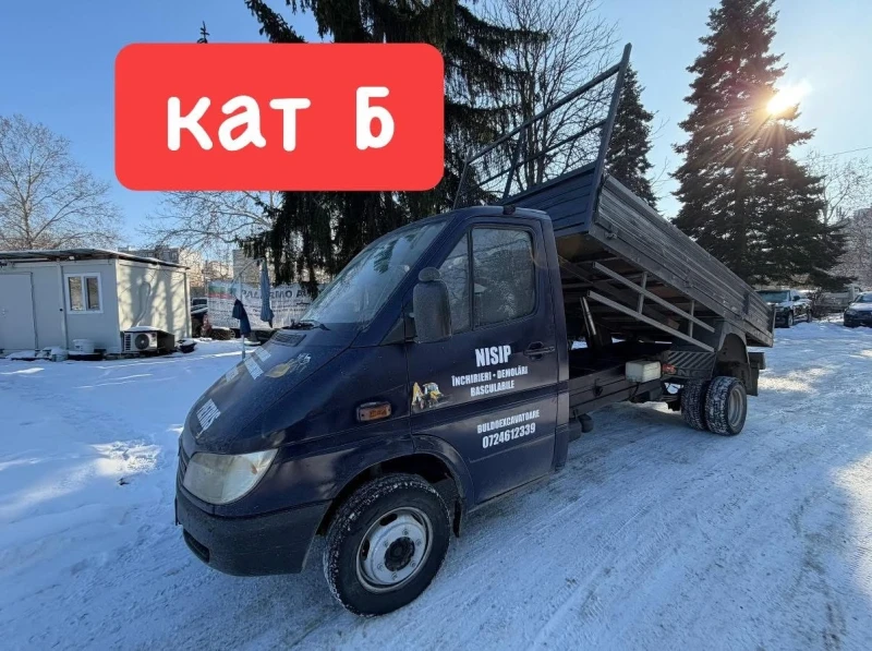 Mercedes-Benz Sprinter 311 Самосвал* КатБ* 