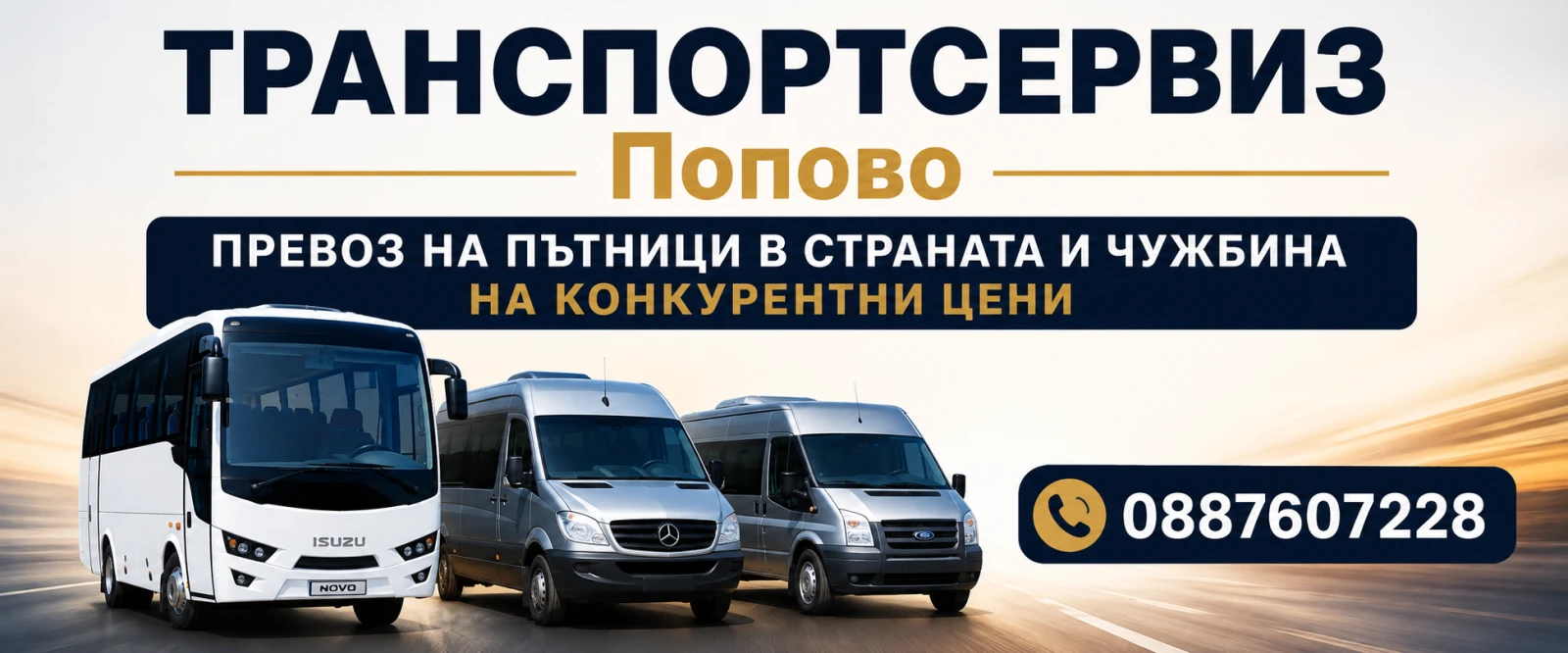 Isuzu Q-BUS 31 БАРТЕР, снимка 8 - Бусове и автобуси - 56640840