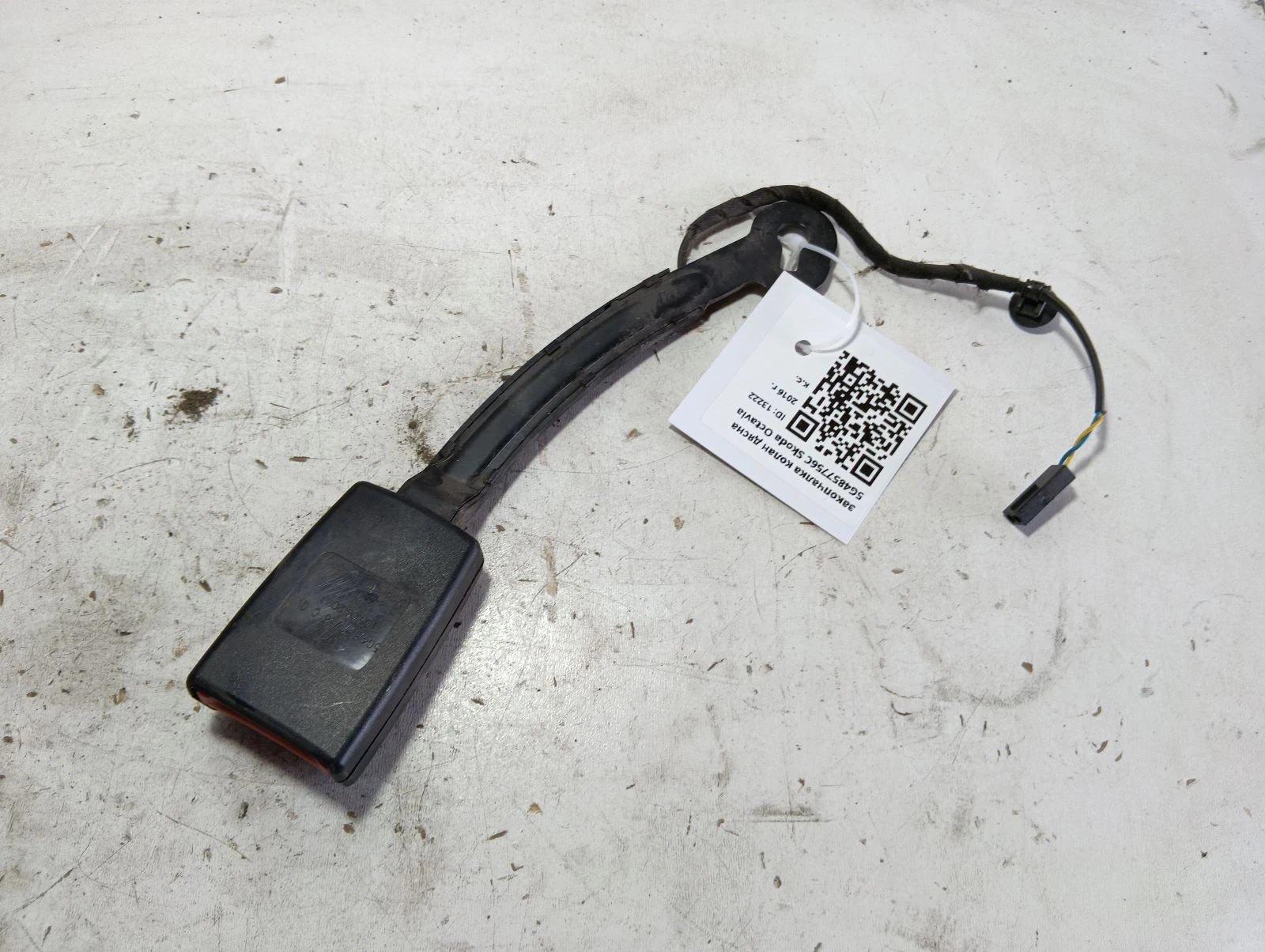 закопчалка колан дясна 5G4857756C Skoda Octavia