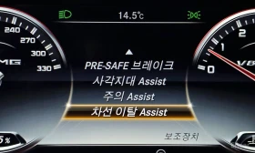 Mercedes-Benz S 63 AMG COUPE* 4MATIC* BURMESTER* ОБДУХВАНЕ* МАСАЖ* , снимка 11