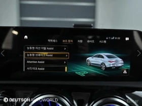Mercedes-Benz CLA 250 4MATIC* AMG OPTIC* AMBIENT* ПАНОРАМА* HUD* KEYLESS, снимка 15
