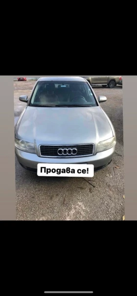 Audi A4 1000, снимка 1