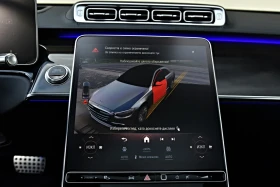 Mercedes-Benz S 400 D 4M BRABUS-B40 AMG Optik 360 DIGITAL LIGHT HEADU | Mobile.bg    13