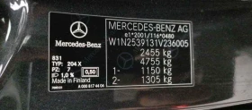 Mercedes-Benz GLC 200 d 4 Matic.Led.Kamera.Navi - 58500 лв. - 42106969 16