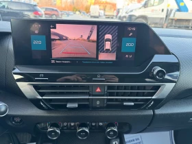 Citroen C4 1.5 blue-HDI Feel Pack | Mobile.bg � ����� ������ 14