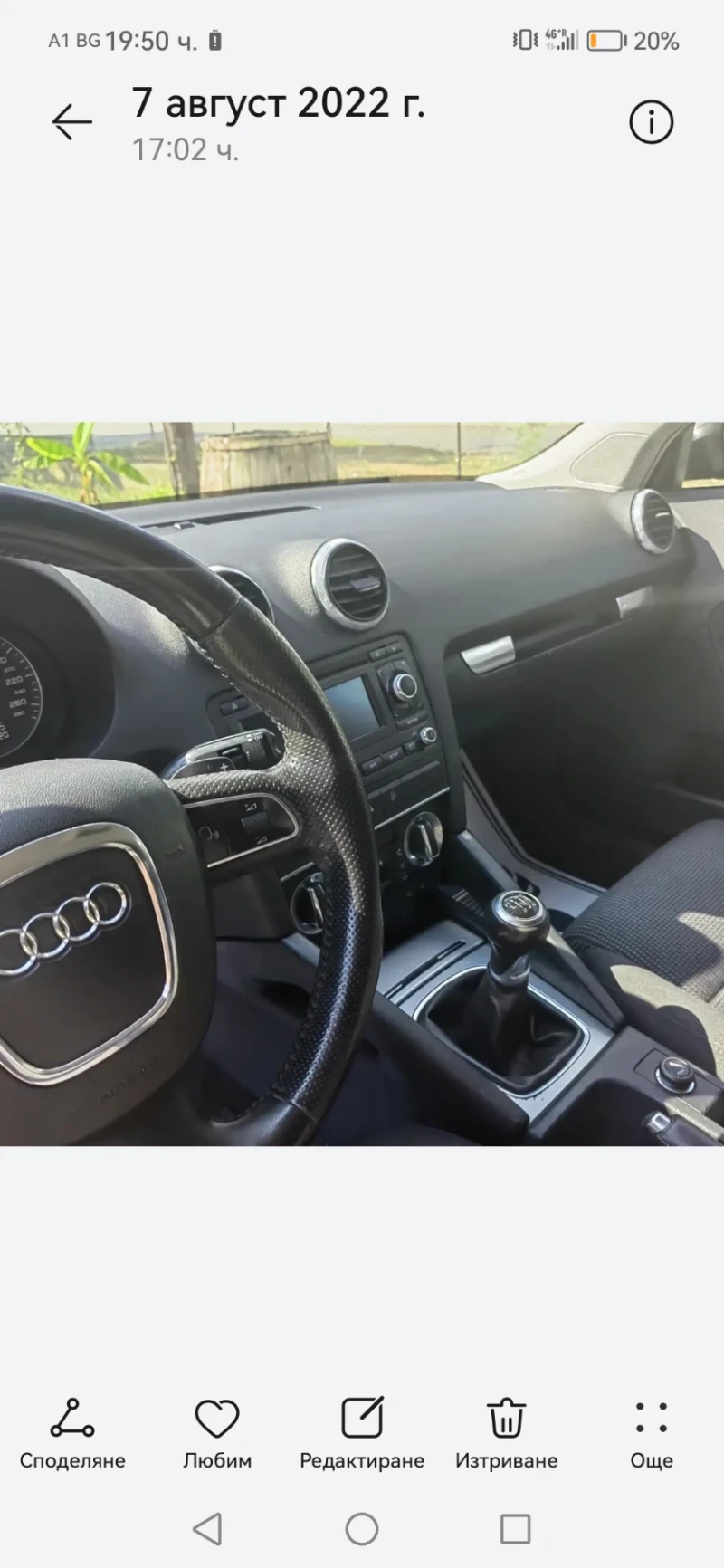 Audi A3 2.0 TDI, снимка 10 - Автомобили и джипове - 48604381