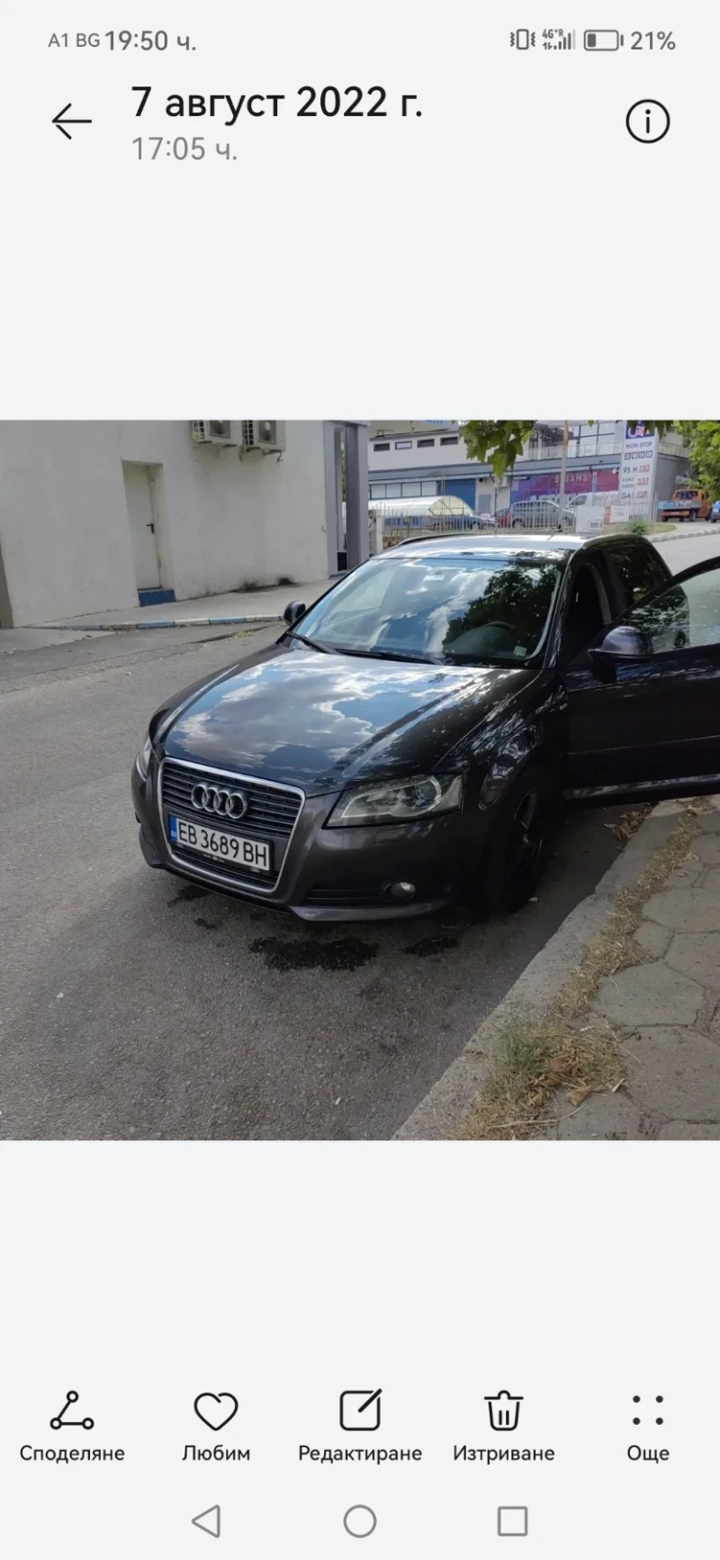 Audi A3 2.0 TDI, снимка 12 - Автомобили и джипове - 48604381