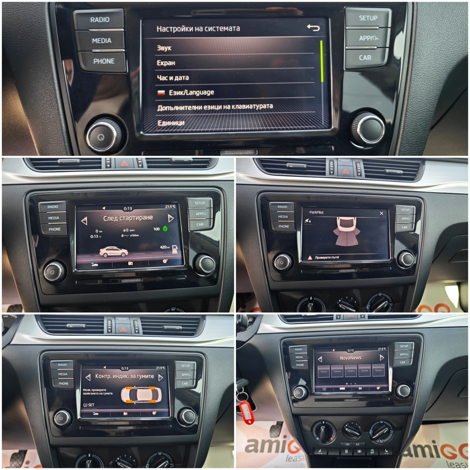 Skoda Rapid 1, 0 109000км. | Mobile.bg — изображение 13