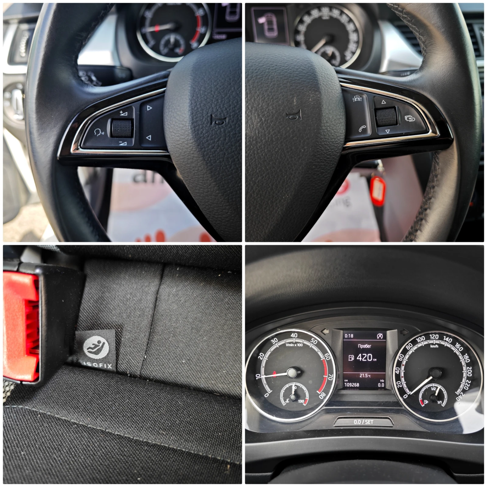 Skoda Rapid 1, 0 109000км. | Mobile.bg — изображение 14