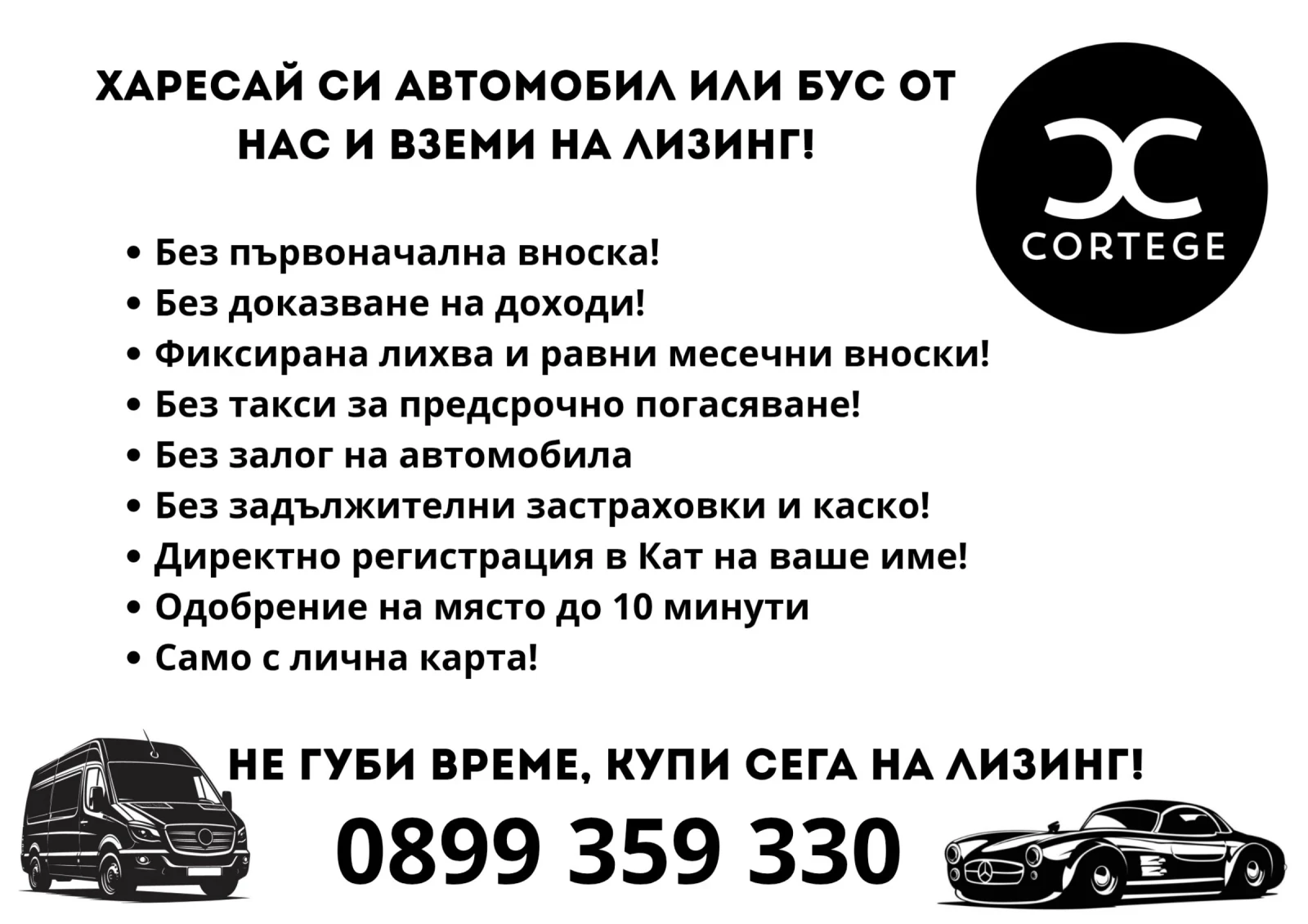 Toyota Verso 2.2D4D AUTOMAT  - изображение 2