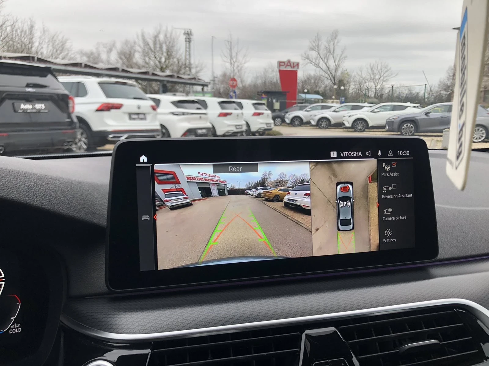 BMW 520 M sport * xDrive* Face* Digital* Full Led* 360cam | Mobile.bg � ����������� 11