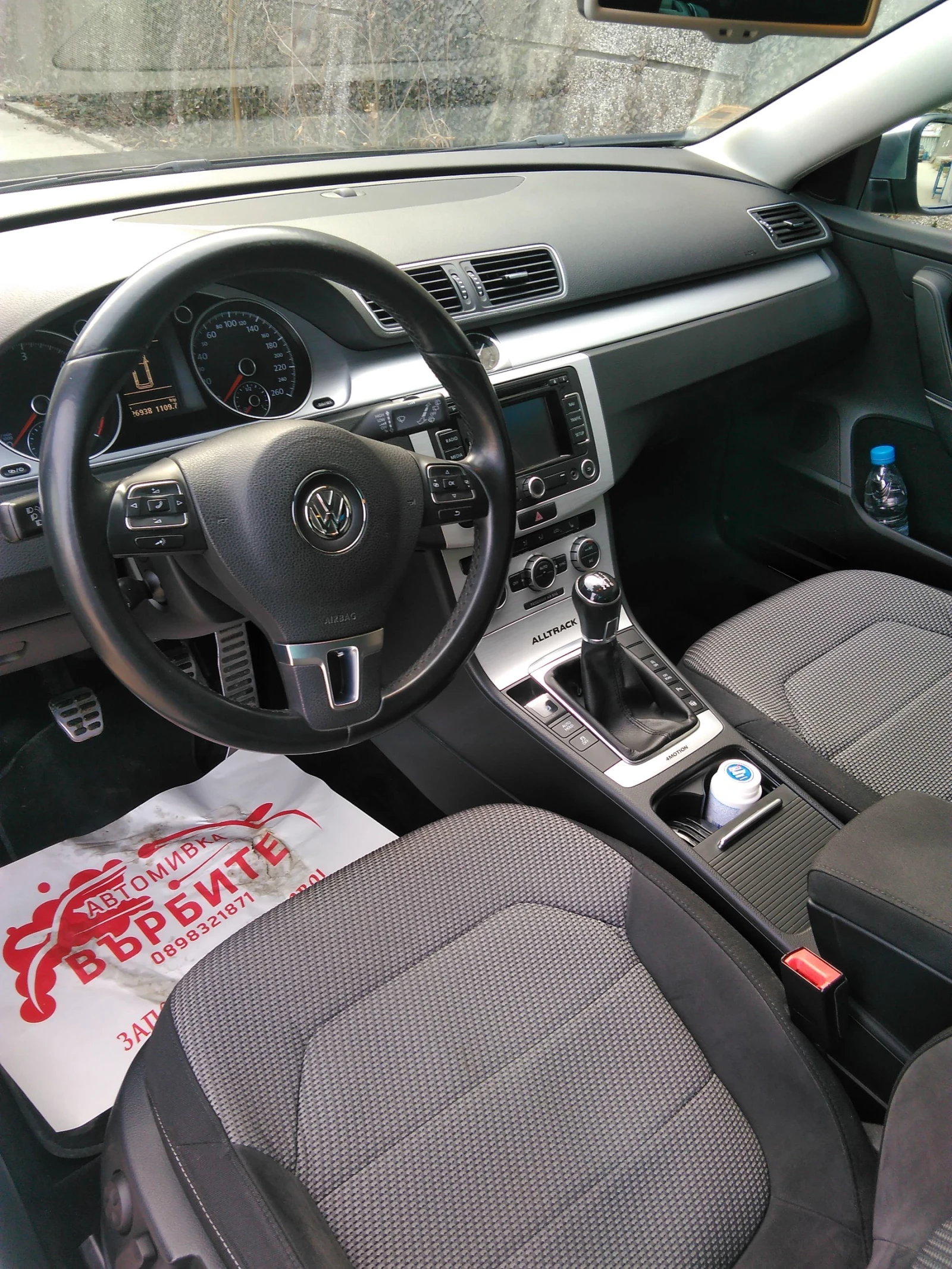 VW Alltrack | Mobile.bg � ����������� 6