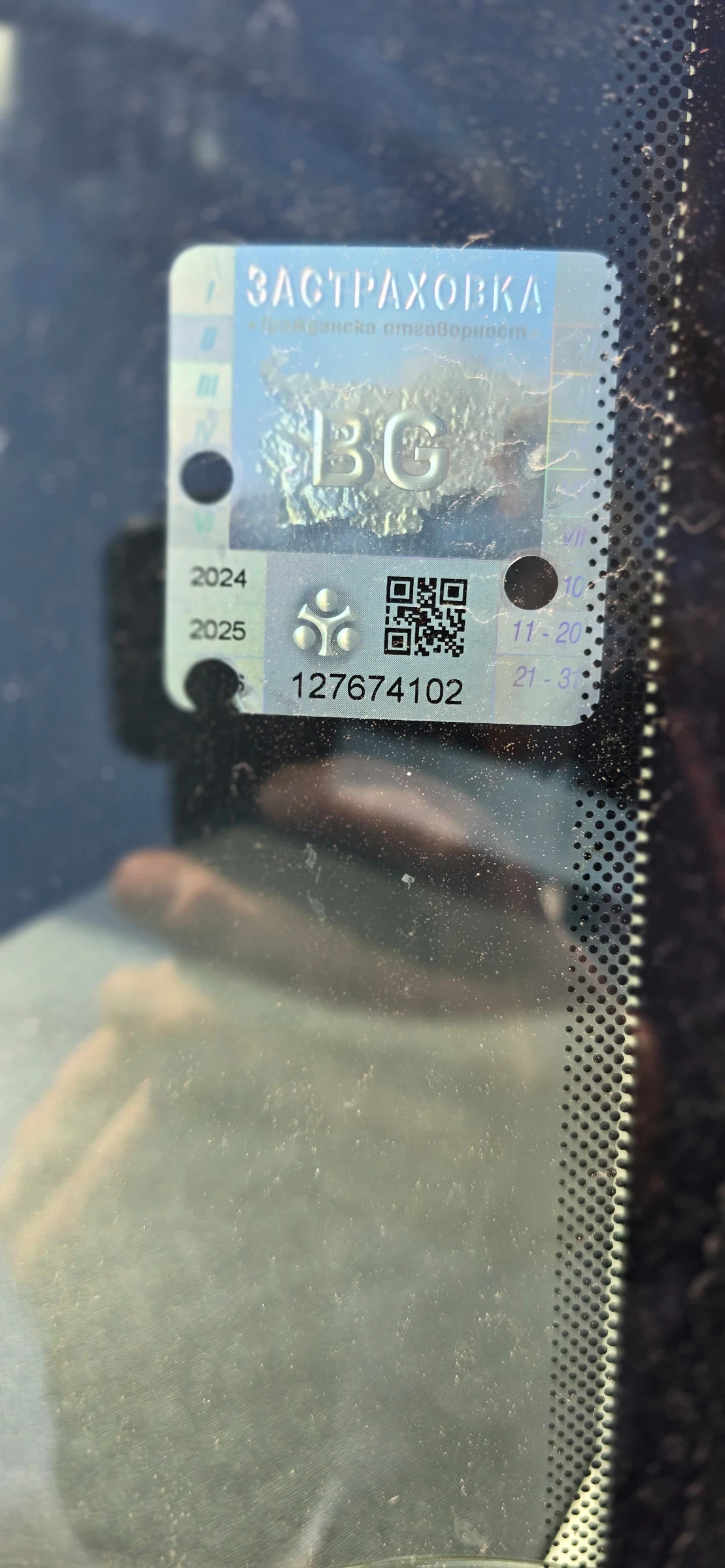 Citroen C3, снимка 10 - Автомобили и джипове - 53755961