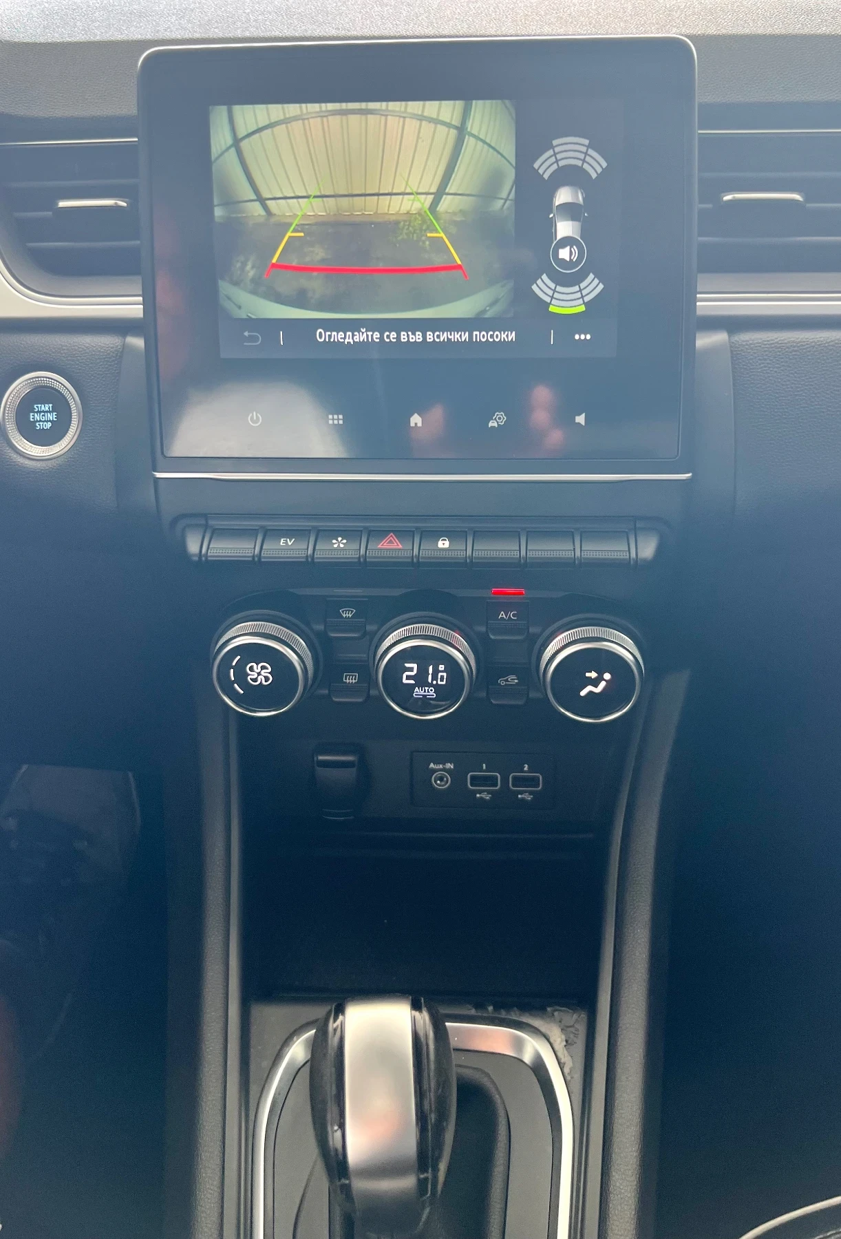 Renault Captur E-TECH HYBRID, снимка 16 - Автомобили и джипове - 55132210