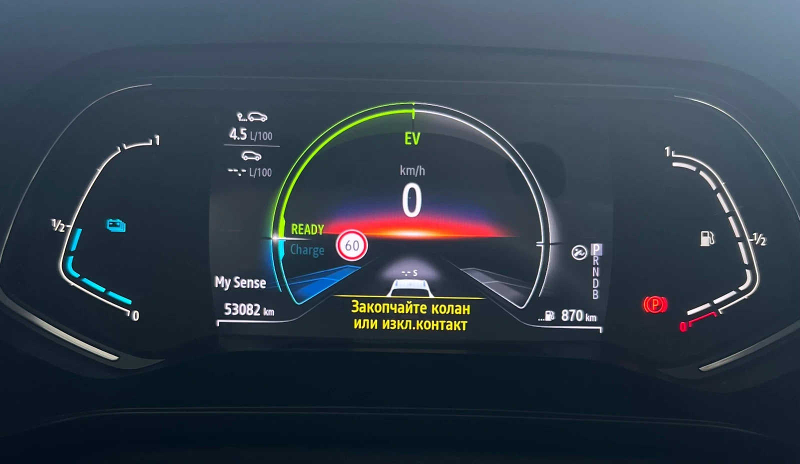 Renault Captur E-TECH HYBRID, снимка 15 - Автомобили и джипове - 55132210