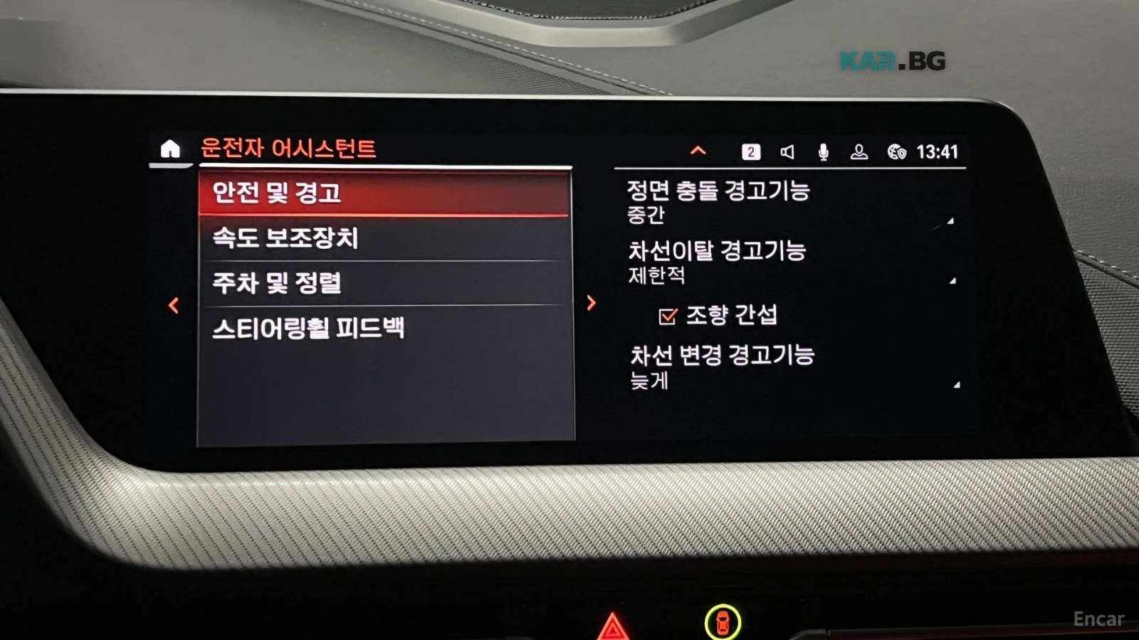 BMW 235 M235i xDrive* HUD* КОЖА* НАВИ* ПАНО, снимка 16 - Автомобили и джипове - 55820321