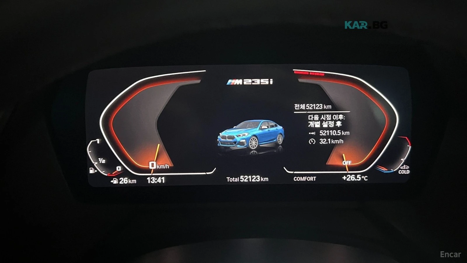 BMW 235 M235i xDrive* HUD* КОЖА* НАВИ* ПАНО, снимка 7 - Автомобили и джипове - 55820321