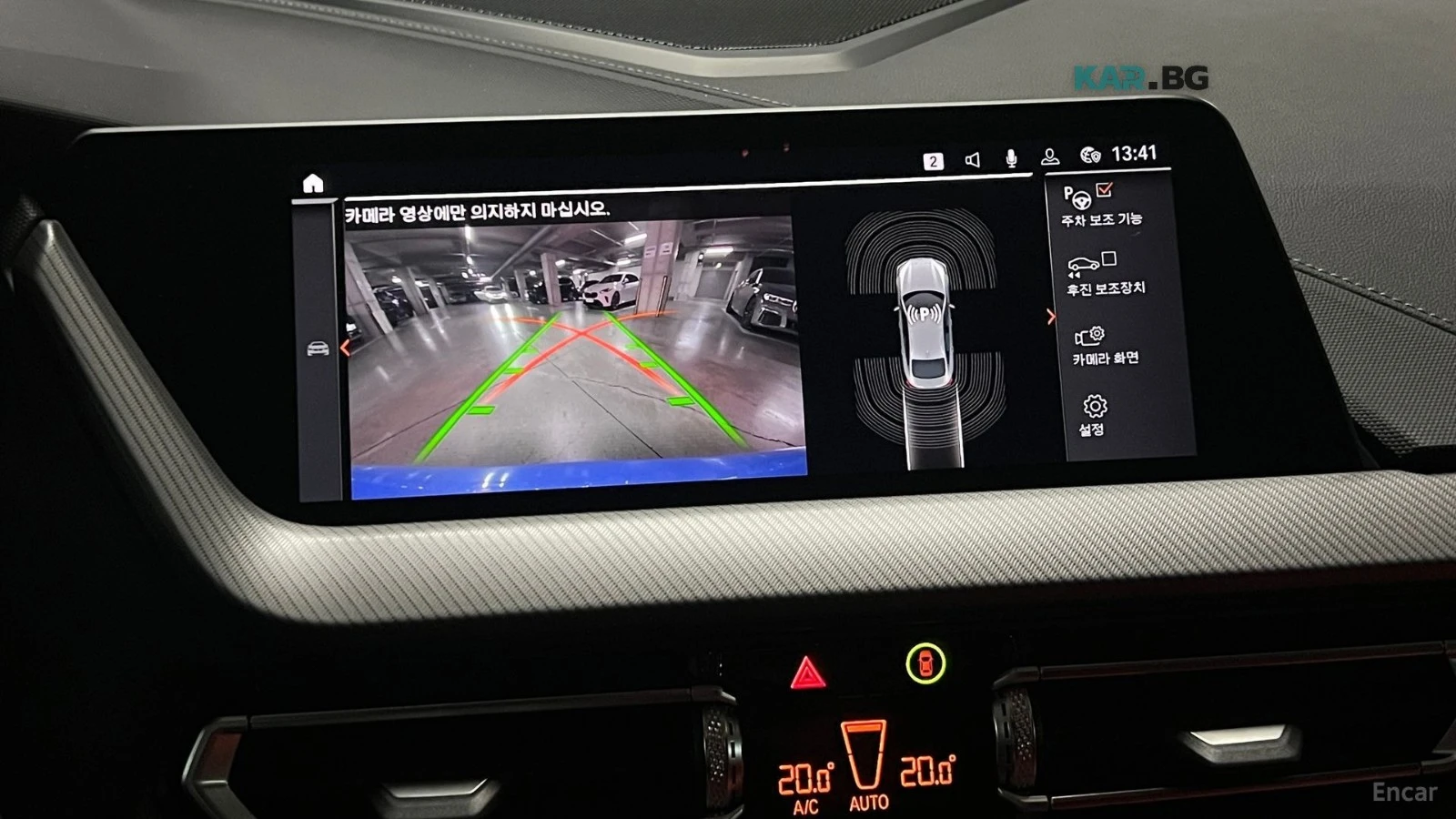 BMW 235 M235i xDrive* HUD* КОЖА* НАВИ* ПАНО, снимка 15 - Автомобили и джипове - 55820321