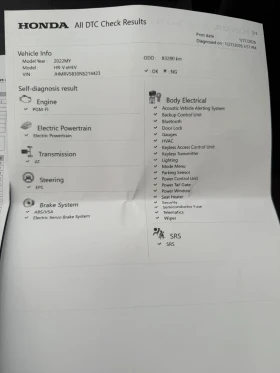 Honda Hr-v he-v, снимка 17