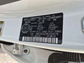 Hyundai Tucson * PREFERRED * NAVI* КАМЕРА* , снимка 14