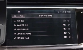 Audi Q8, снимка 16