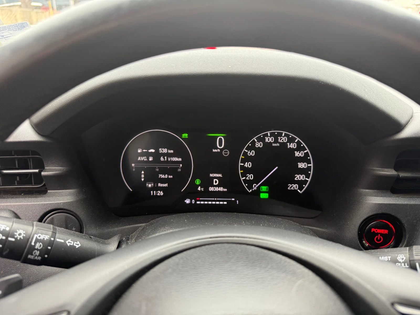 Honda Hr-v he-v, снимка 14 - Автомобили и джипове - 53595710