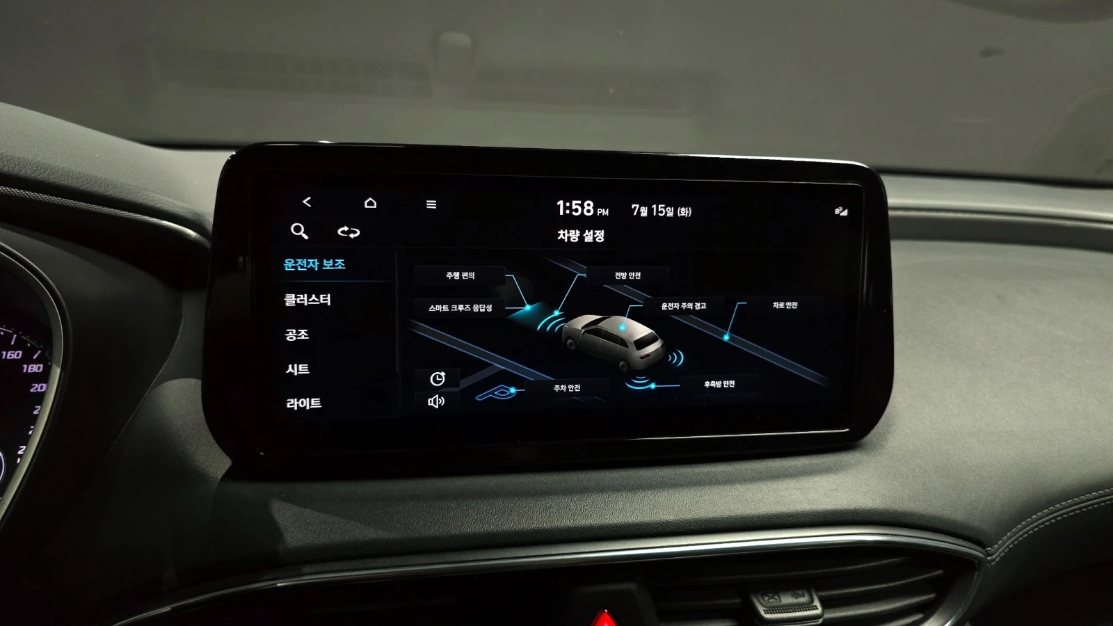 Hyundai Santa fe 2.2 2WD PRESTIGE autogeorge.com | Mobile.bg � ����������� 15