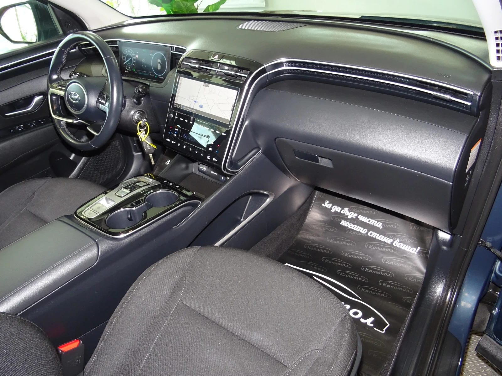 Hyundai Tucson PHEV 265 HTRAC BUSINESS 4WD, снимка 9 - Автомобили и джипове - 54552892