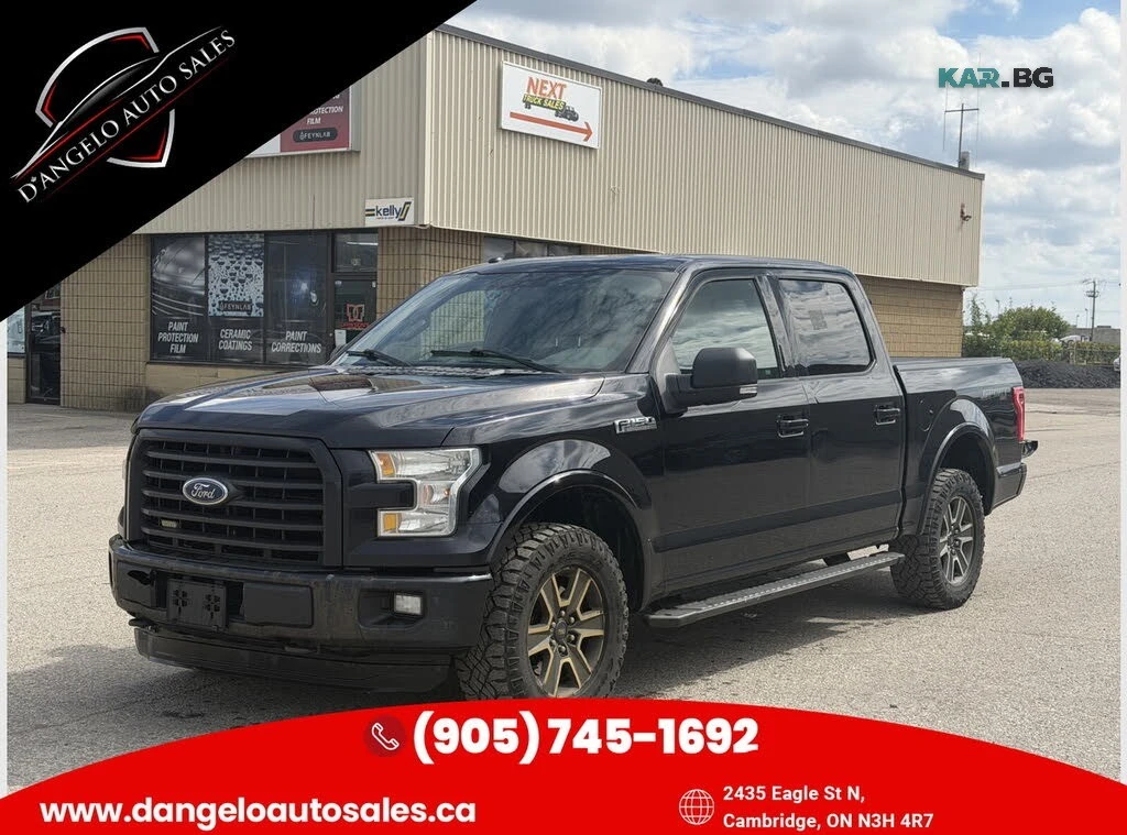 Ford F150 SuperCrew  * АвтоКредит * (ЦЕНА ДО БГ)