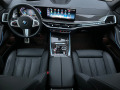 BMW X7 2023, M4.0i, 340k.c, 2200km - [9] 