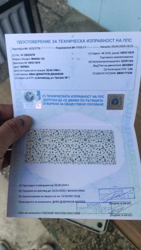 Yamaha Sr Sr, снимка 6