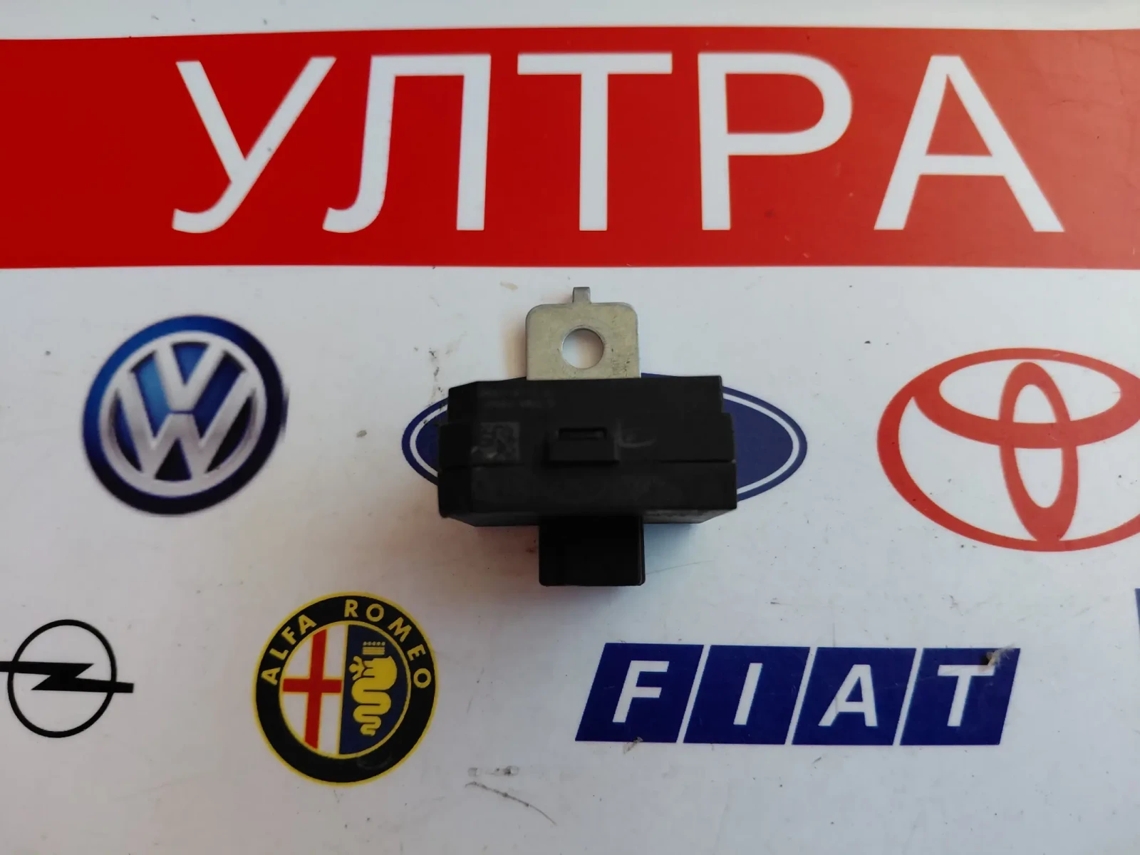95420-2L700 Модул имобилайзер Hyundai Santa Fe II 2008 954202L700, снимка 2 - Части - 55721843