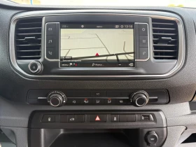 Обява за продажба на Peugeot Expert 1.6HDI ЛИЗИНГ* КАМЕРА* НАВИГАЦИЯ* КОЖА ~17 500 лв. - изображение 10