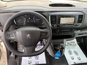 Обява за продажба на Peugeot Expert 1.6HDI ЛИЗИНГ* КАМЕРА* НАВИГАЦИЯ* КОЖА ~17 500 лв. - изображение 7