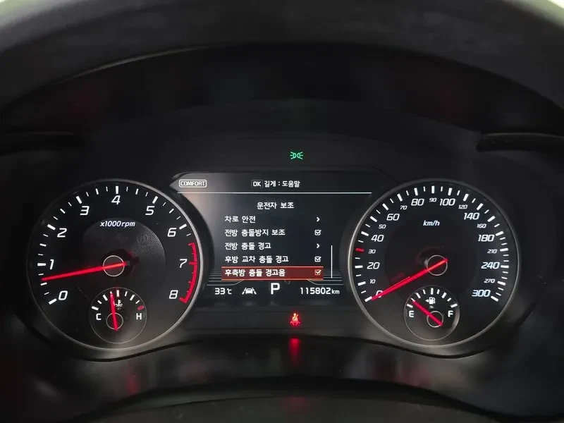 Kia Stinger 3.3 2WD GT - САМО 30% АВАНС , снимка 8 - Автомобили и джипове - 55998727