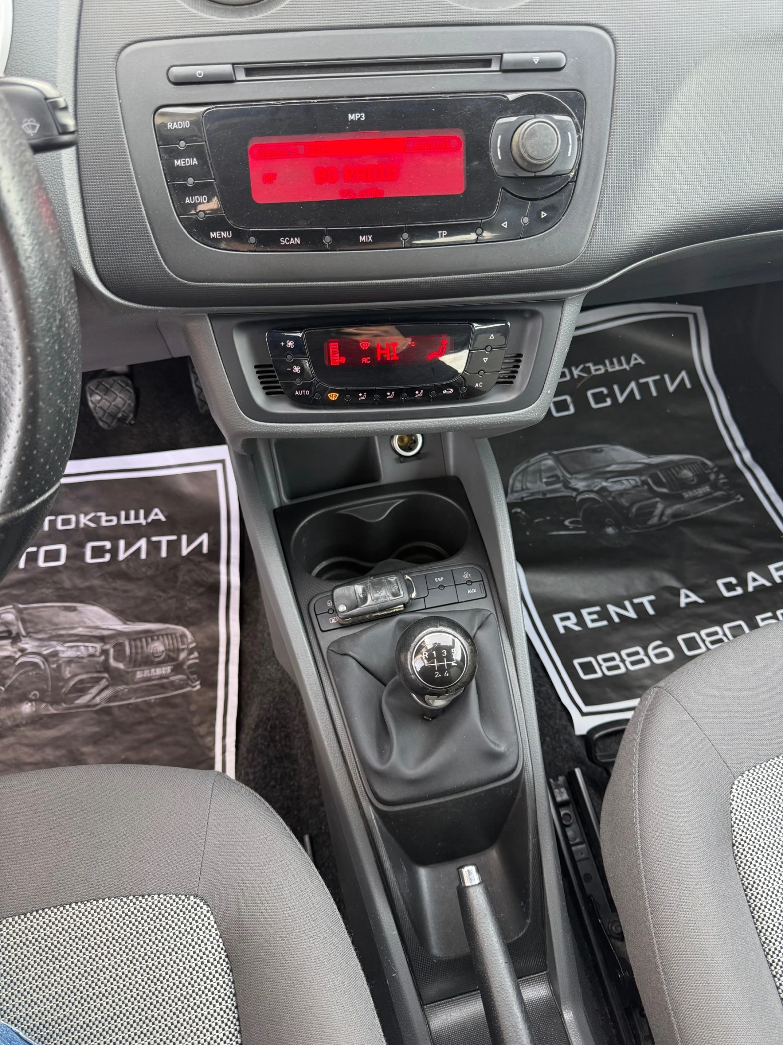 Seat Ibiza 1.4*  * * * *  | Mobile.bg   13