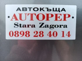 Suzuki Vitara Автомат бензин газ - 23500 лв. - 66561563 16