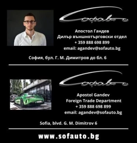 BMW X7 40d xDrive M Sport paket - 149998 лв. - 50924067 | Car24.bg