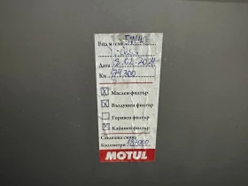 BMW X1 2.0i 245 к.с. XDrive/facelift/реални км - 16500 лв. / 8436.32 € - 71901914 17