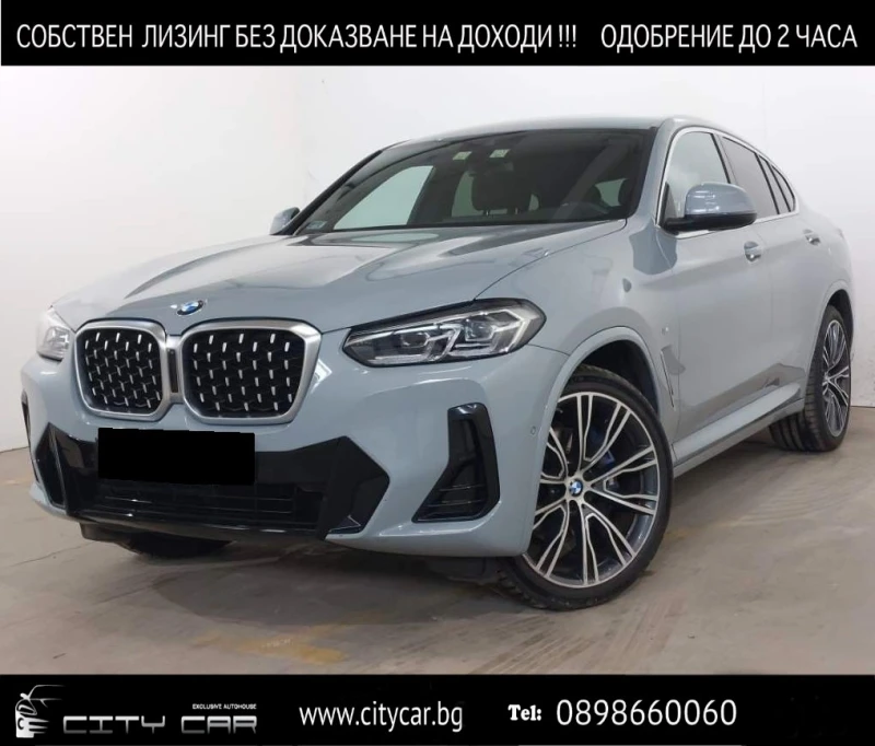 BMW X4 30d/ xDrive/ M-SPORT/ LED/ CAMERA/, снимка 1 - Автомобили и джипове - 47967432