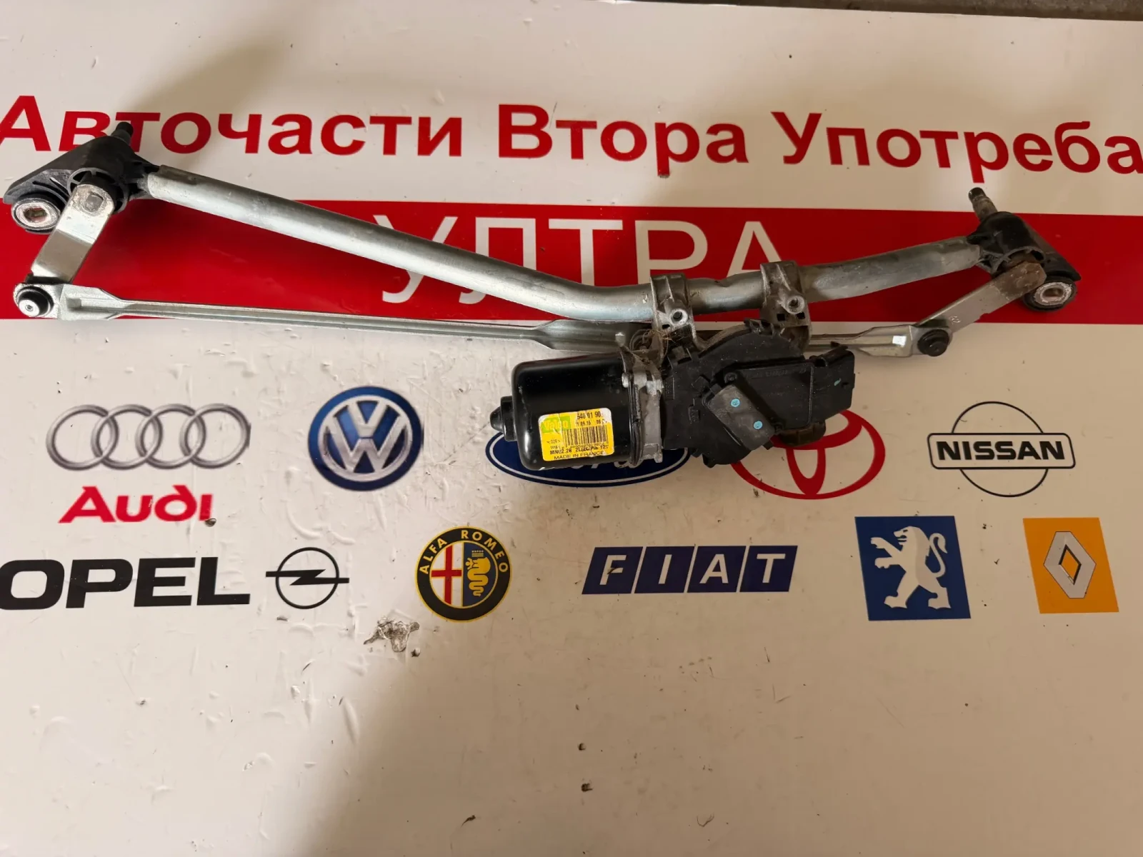 8200409692 Механизъм с моторче предни чистачки RENAULT KANGOO MERCEDES CITAN  54526811 8200409692--D, снимка 2 - Части - 55856262