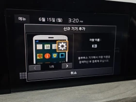 Kia K8 3.5 Automatic, снимка 15