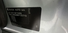 Skoda Octavia 2.0 TDI DSG 110KW.LED.NAVI - 35500 лв. / 18150.86 € - 60585107 7