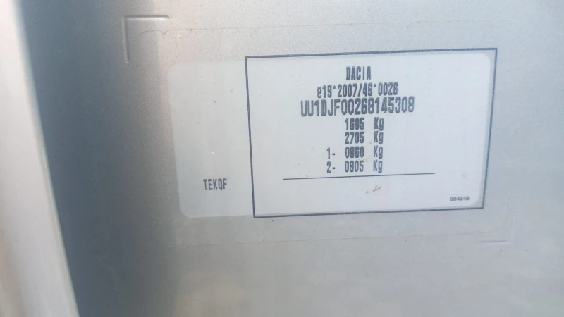 Dacia Logan &#128165;EKO-G100&#128165;АГУ&#128165;, снимка 15 - Автомобили и джипове - 47315112