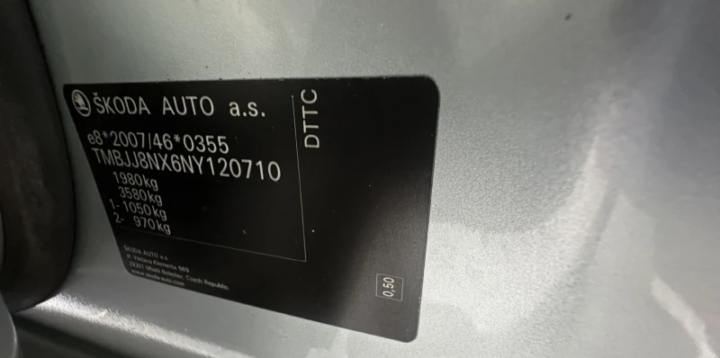 Skoda Octavia 2.0 TDI DSG 110KW.LED.NAVI, снимка 7 - Автомобили и джипове - 52752404