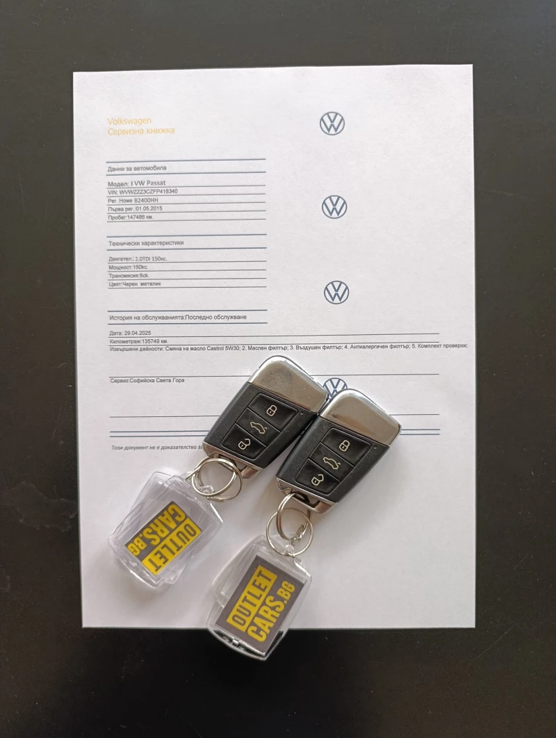 VW Passat 2.0TDI 150kc. Comfortline, снимка 16 - Автомобили и джипове - 53356838