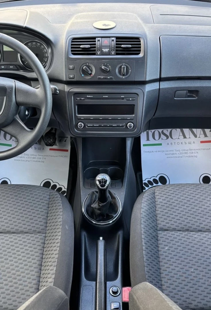 Skoda Roomster 1.6tdi* Сервизна История* Лизинг - изображение 7