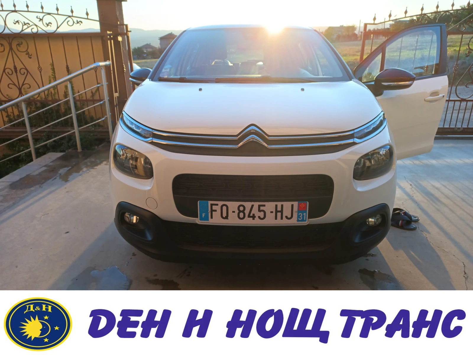 Citroen C3 1.2 - [1] 