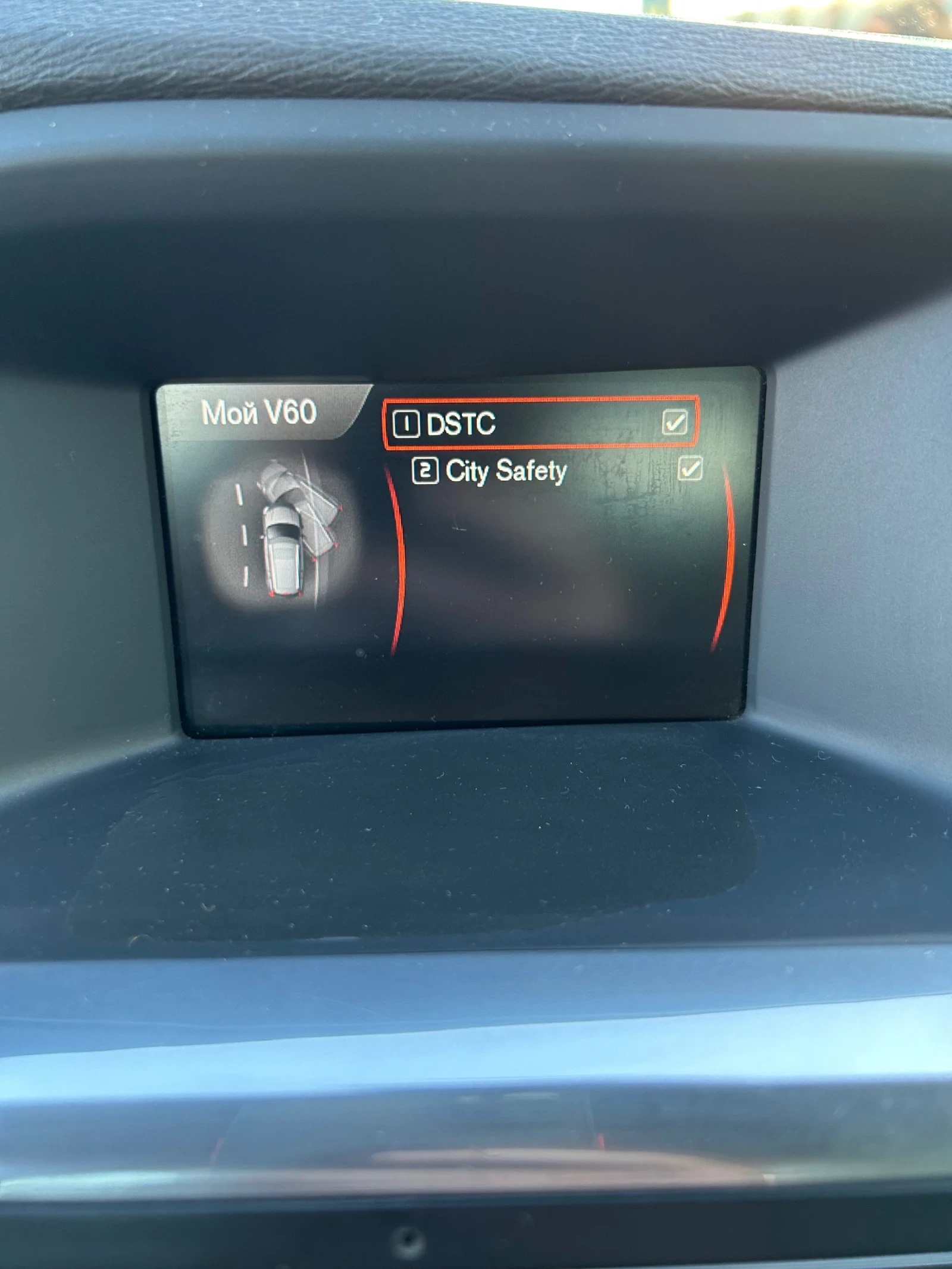 Volvo V60 D2 Automatic - изображение 10