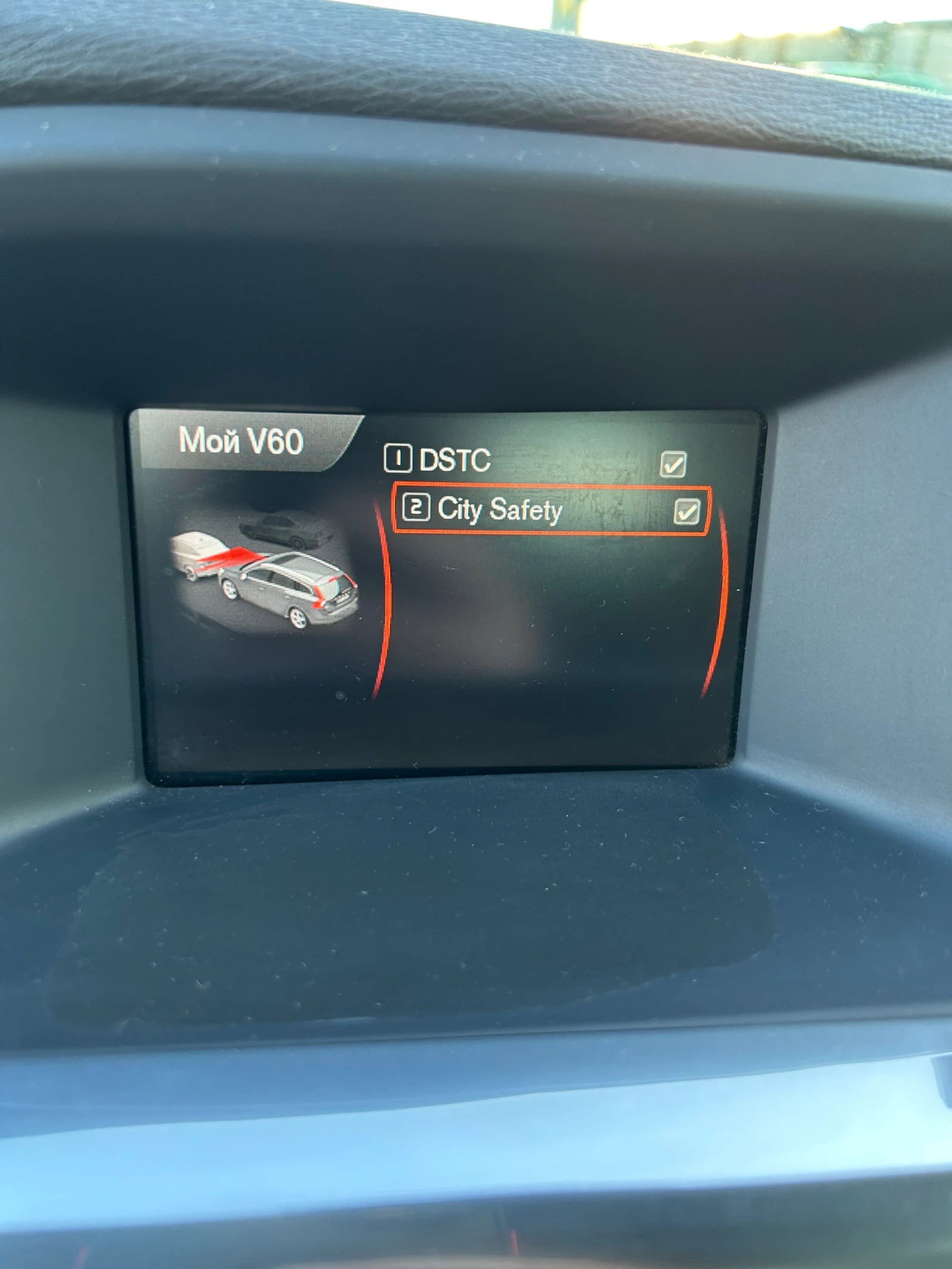 Volvo V60 D2 Automatic - изображение 9